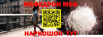 амфетамин Краснознаменск