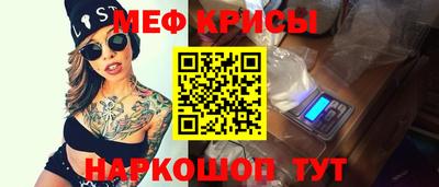 кокс Краснокаменск