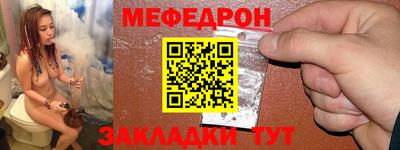 молекула духа Краснодар