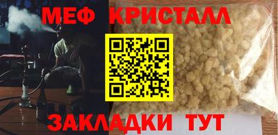 амфетамин Краснознаменск
