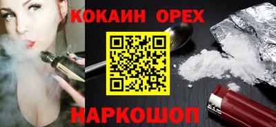 молекула духа Краснодар