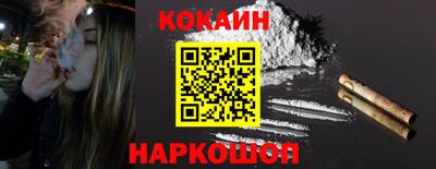 амфетамин Краснознаменск