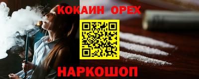 молекула духа Краснодар