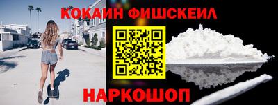 амфетамин Краснознаменск