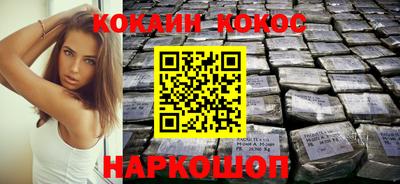 молекула духа Краснодар