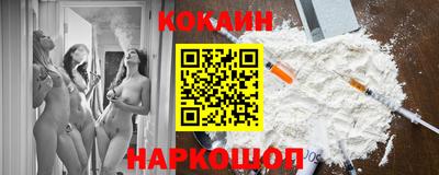 кокс Краснокаменск