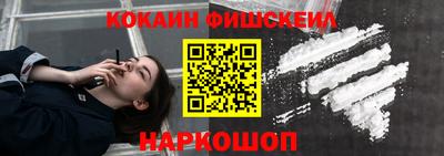 амфетамин Краснознаменск