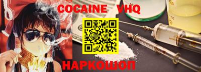 амфетамин Краснознаменск