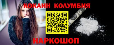 молекула духа Краснодар