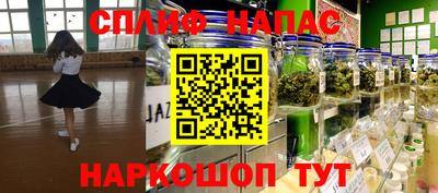 кокс Краснокаменск