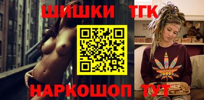 кокс Краснокаменск