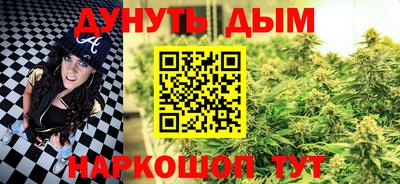 молекула духа Краснодар