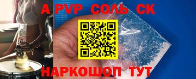 амфетамин Краснознаменск