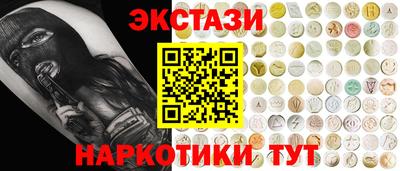 молекула духа Краснодар