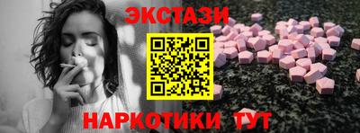 молекула духа Краснодар