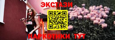 молекула духа Краснодар