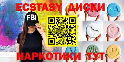 кокс Краснокаменск