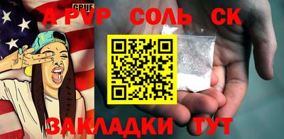 кокс Краснокаменск