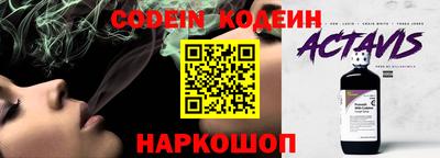 кокс Краснокаменск