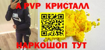 молекула духа Краснодар