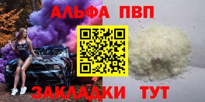 кокс Краснокаменск