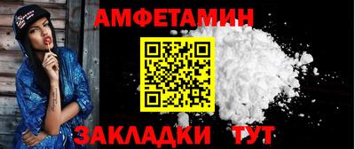 амфетамин Краснознаменск