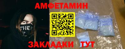 кокаин Кулебаки