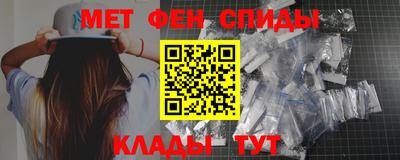 амфетамин Краснознаменск