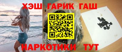 молекула духа Краснодар
