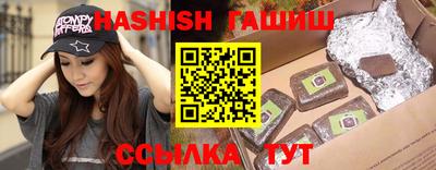 амфетамин Краснознаменск