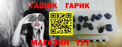 амфетамин Краснознаменск