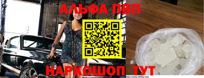 кокс Краснокаменск