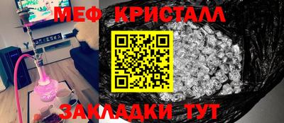 трава Кумертау