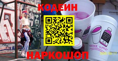 кокс Краснокаменск