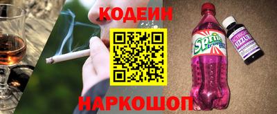молекула духа Краснодар