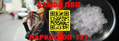 молекула духа Краснодар