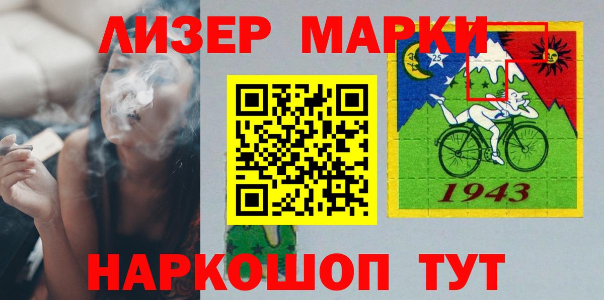 ЛСД экстази  ЛСД экстази кислота  Вход с VPN  Лсд 25 экстази ecstasy  Камышин 