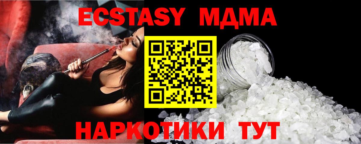 ГАШИШ Камышин