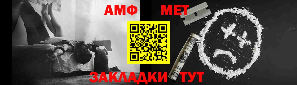 Первитин винт  Первитин винт  Вход с VPN  Камышин 
