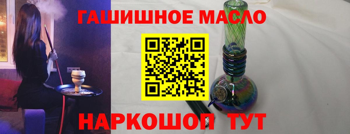 Дистиллят ТГК вейп Камышин