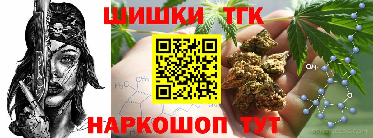 МАРИХУАНА SATIVA & INDICA Камышин