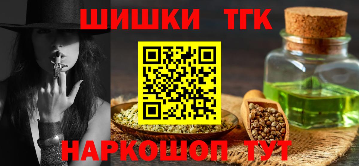 Каннабис Ganja  Вход с VPN  Шишки марихуана ГИДРОПОН  Бошки Шишки индика  Камышин  Конопля SATIVA & INDICA 